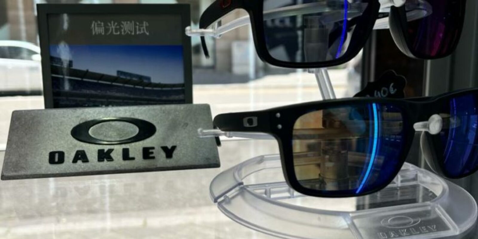 lunettes-optiques-des-vosges-strasbourg-oakley